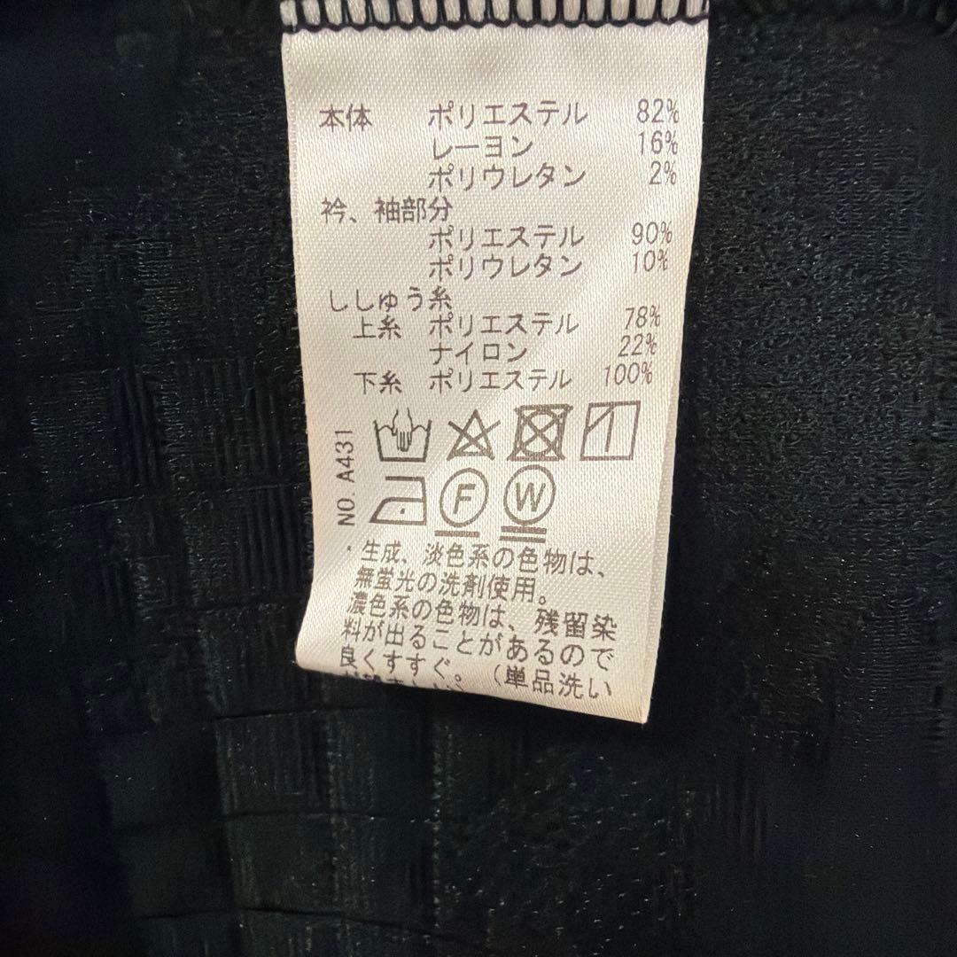 MUNITALP ブラック キルティング ジップアップシャツ