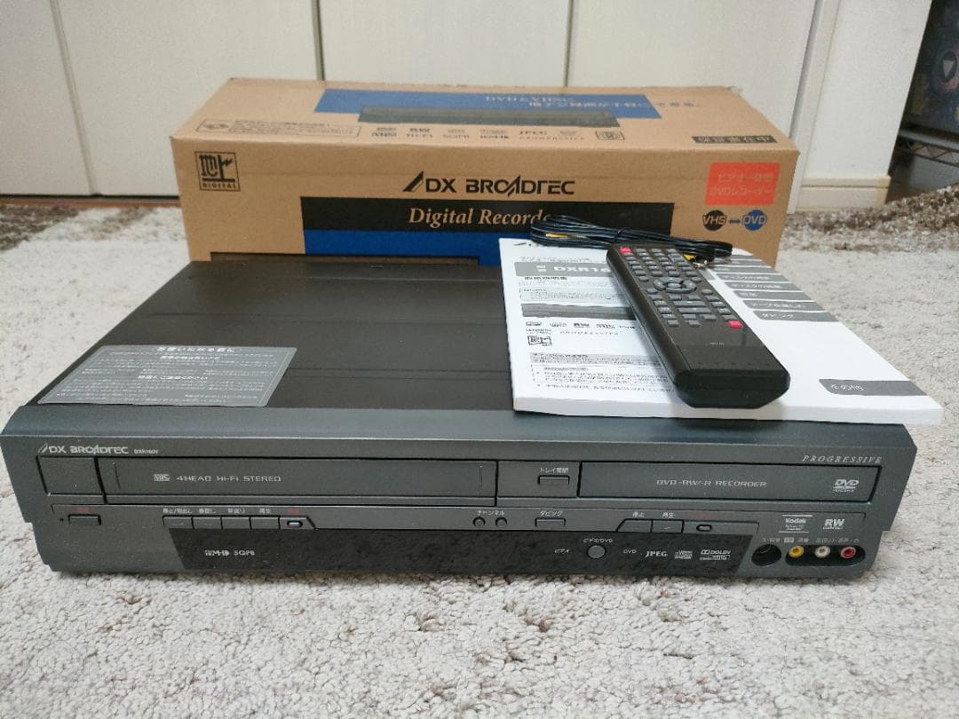 ＶＨＳ／ＤＶＤレコーダー　DX Broadtec DXR160V　箱あり