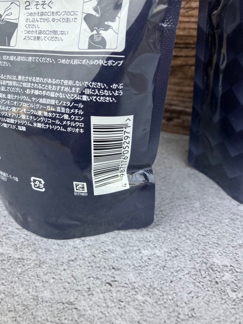 【まとめ売り】h&s pro エナジー シャンプー 詰替 300ml×3