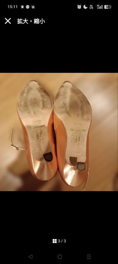 しゅうさん専用　社交ダンス　スーパダンス　supadance サテン