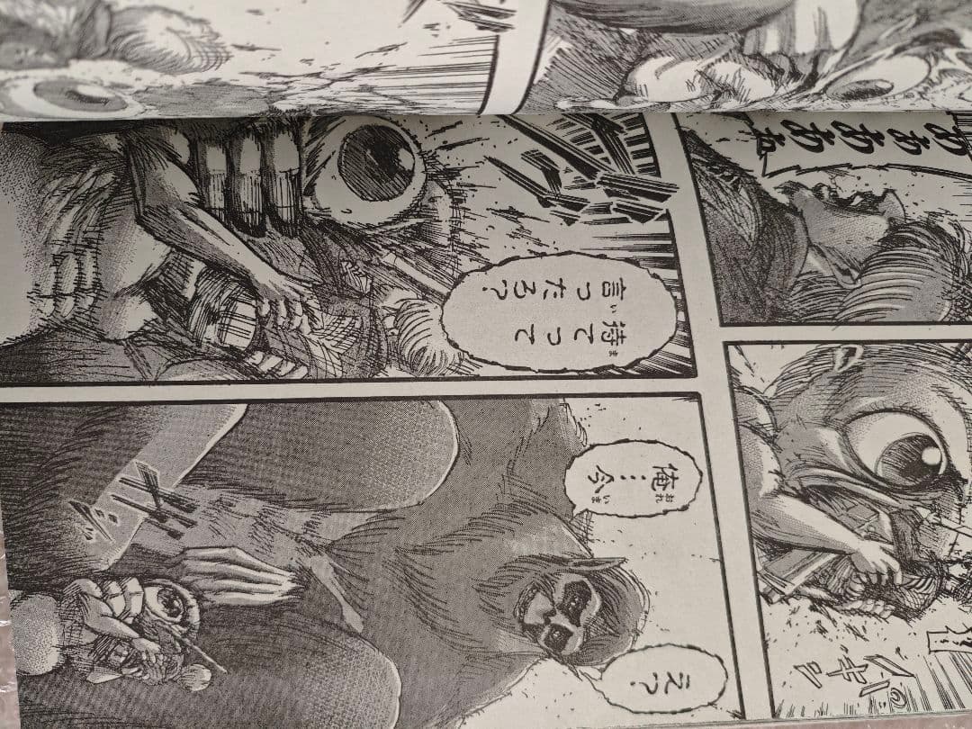 別冊少年マガジン　2012年8月号　進撃の巨人　カオス・ウィザード