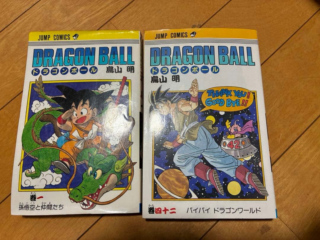 hiroya5959　ドラゴンボール　全巻セット