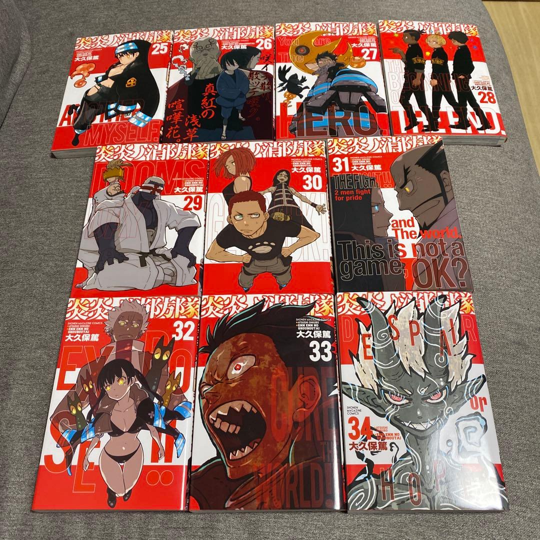 炎炎ノ消防隊 全巻セット 少年漫画