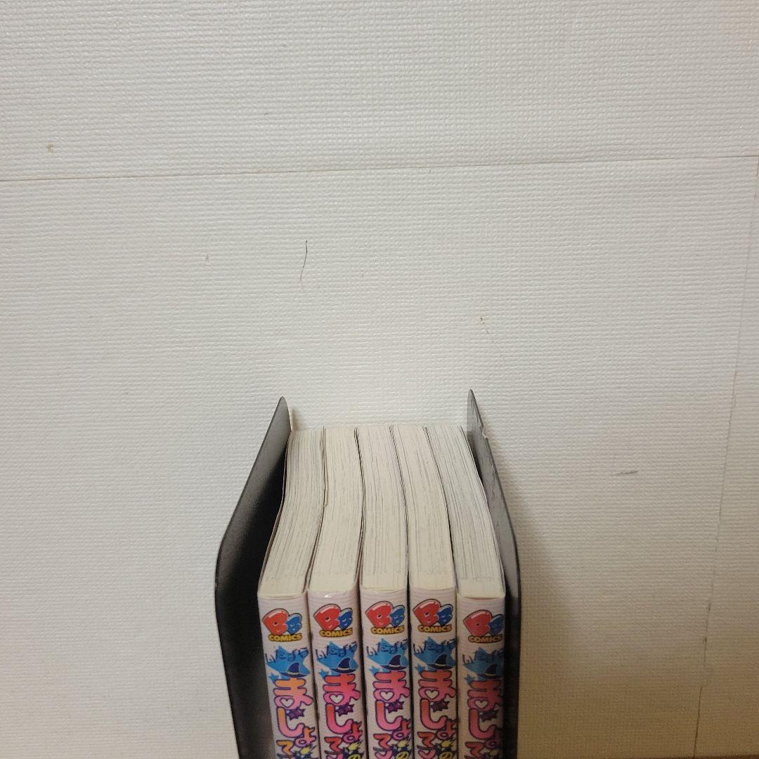 いたずらまじょ子の大冒険　全巻セット