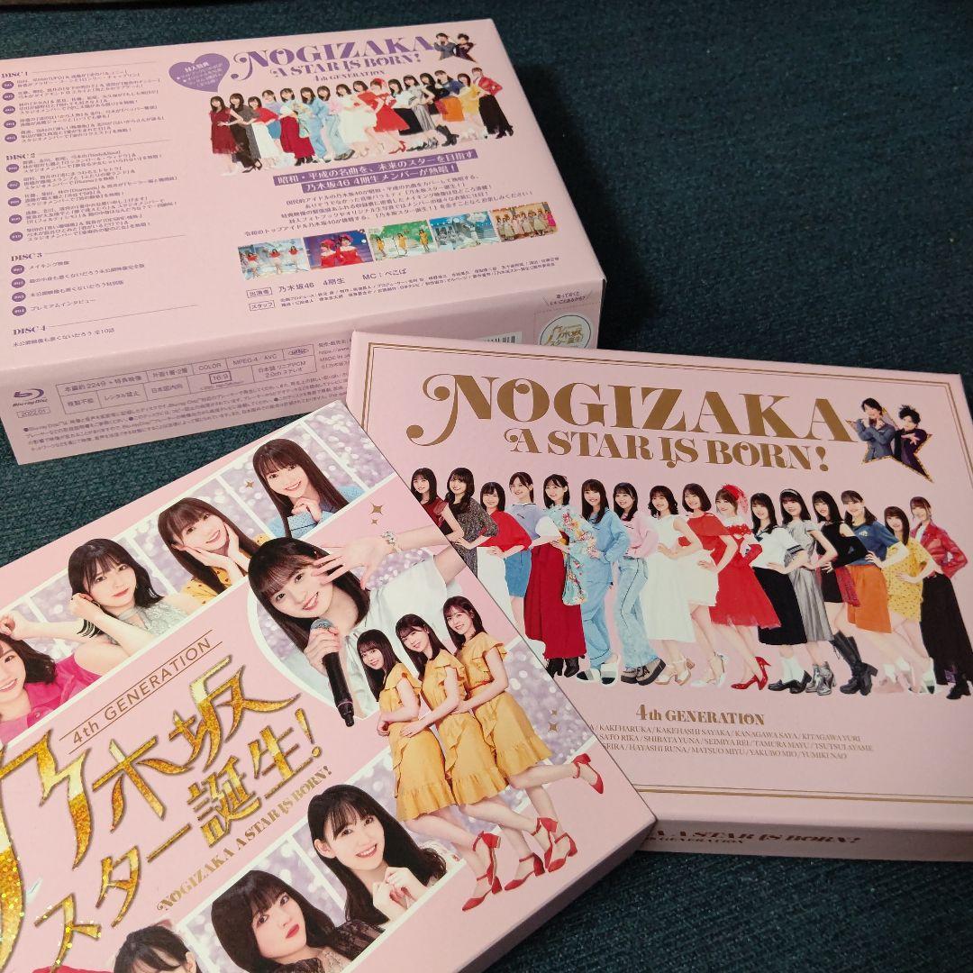乃木坂46/乃木坂スター誕生! 第1巻 Blu-ray BOX〈4枚組〉