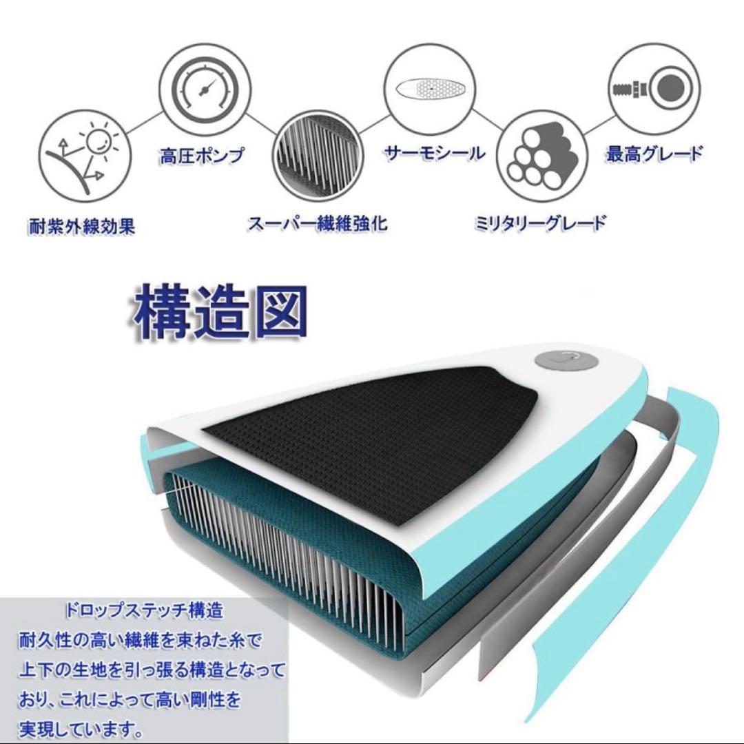 サップ SUP ボード パドル セット