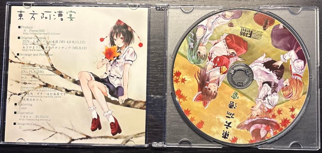 Forest306 - 東方阿漕宴