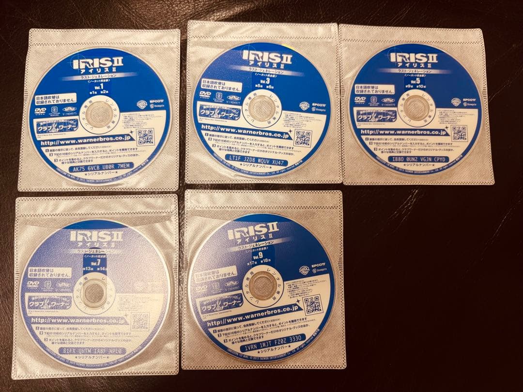 アイリスIIノーカット完全版ラストジェネレーション【全10巻】+映画版全巻セット