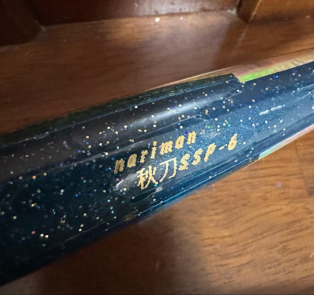 豪華6点ナリマン 秋刀魚SSP-6 / SSP-51 / オーシャンサラブレッド