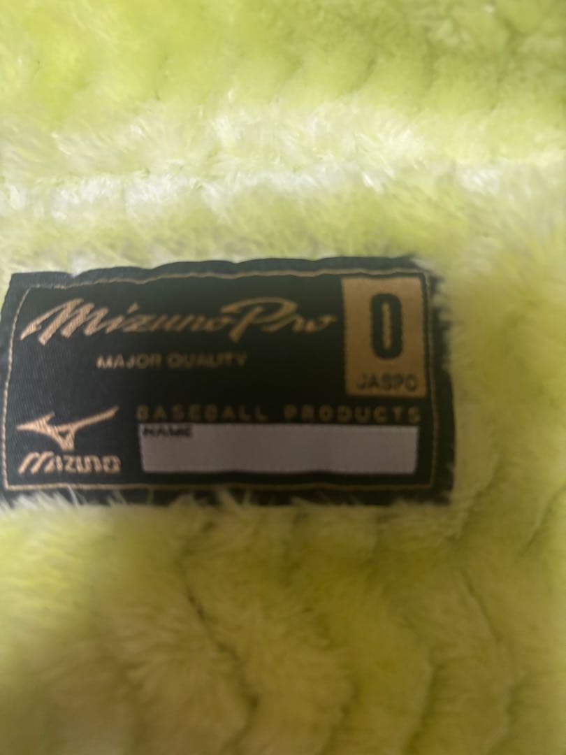 Mizuno Pro ブラックジャケット サイズ0