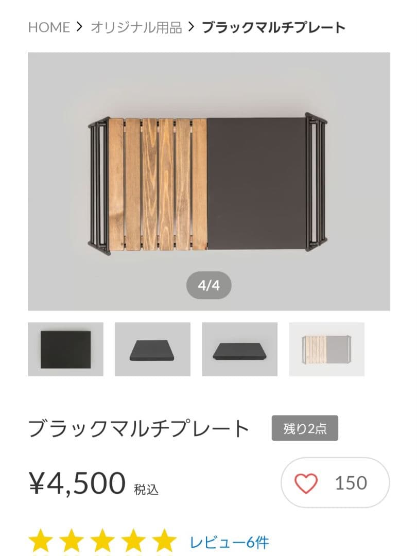 アイアン工房 IGTローテーブル　ウォールナット天板&ブラックマルチプレート付