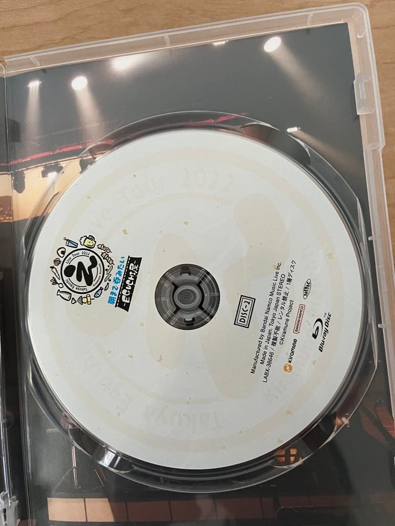 江口拓也LiveTour 2022 Blu-ray 数量限定生産版　エプロン無し