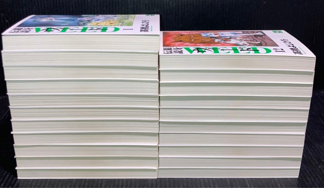 銀牙伝説ウィード　1〜21巻　ニチブンコミック文庫