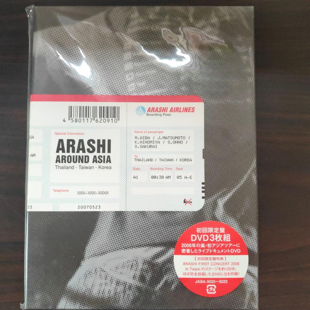 嵐/ARASHI CD・DVD 9枚