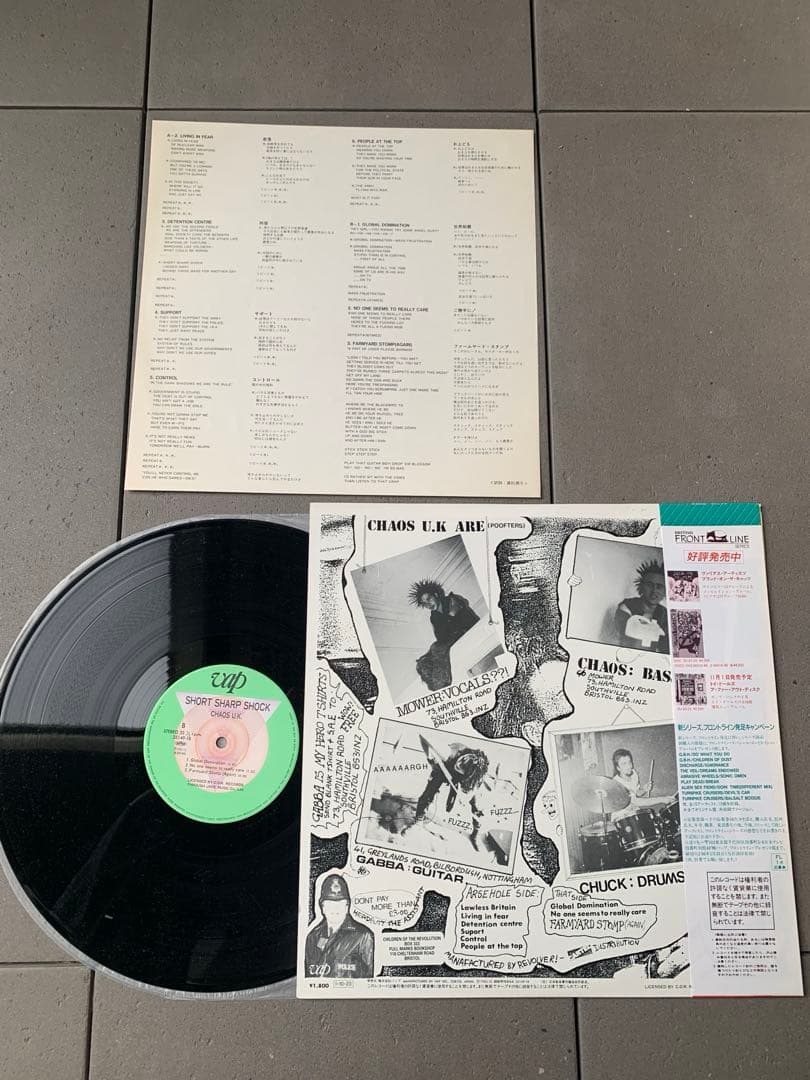 Chaos U.K – Short Sharp Shock