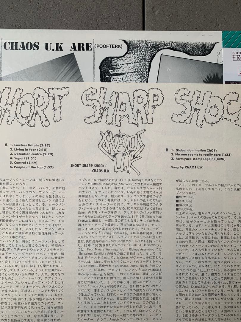 Chaos U.K – Short Sharp Shock