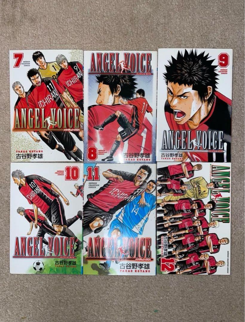 ⭐︎エンジェルボイス　全巻セット⭐︎
