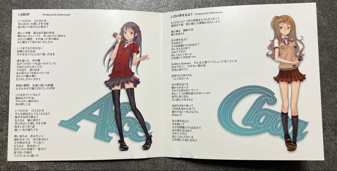 Alice Clara CD （ClariS）