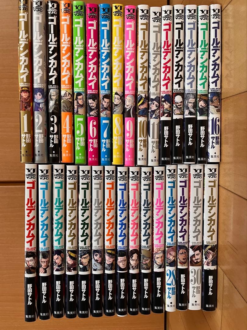 ゴールデンカムイ全巻セット「1〜31 巻」実写映画ブックカバー付き1〜10巻