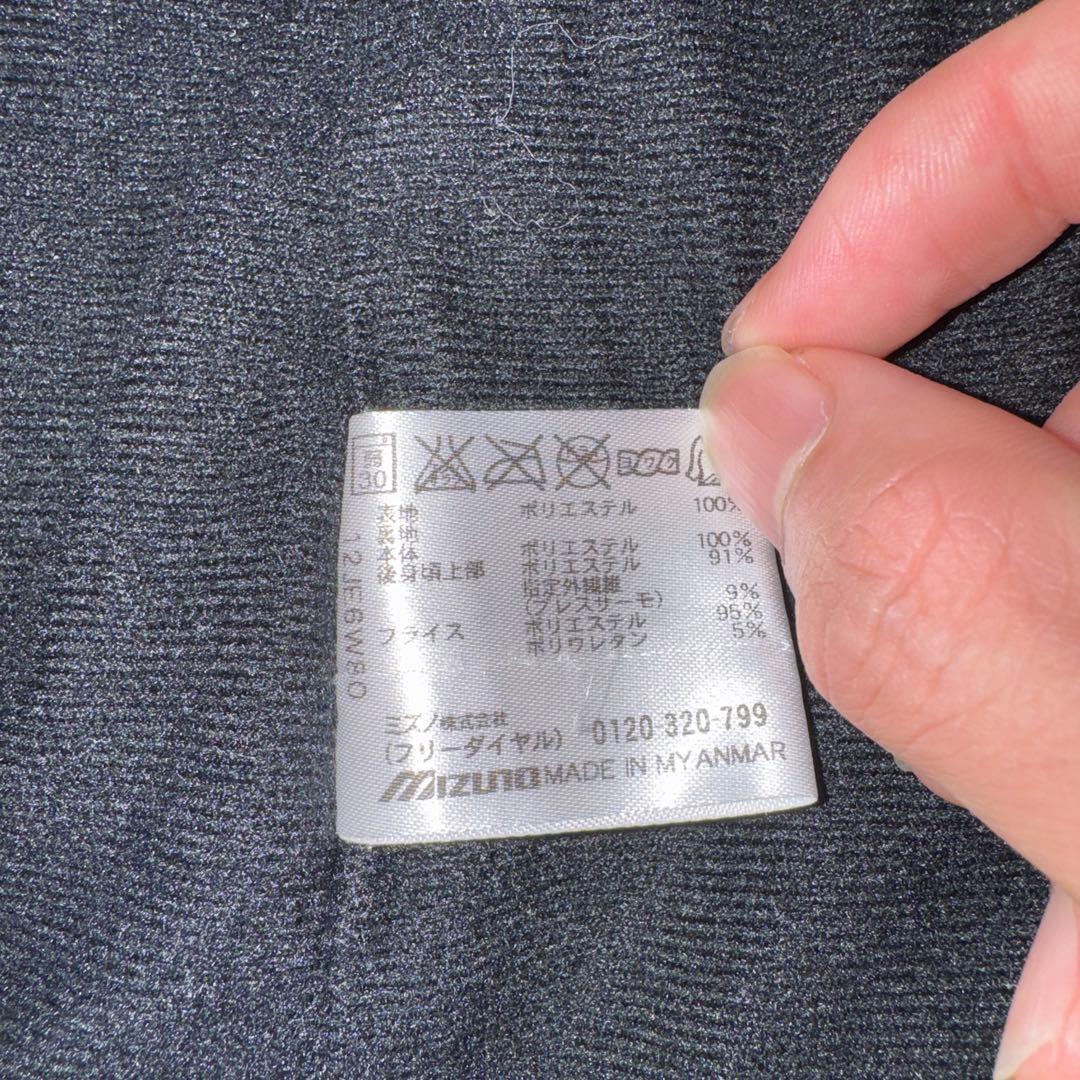 【美品】Mizuno Pro ウインドブレーカー　セットアップ