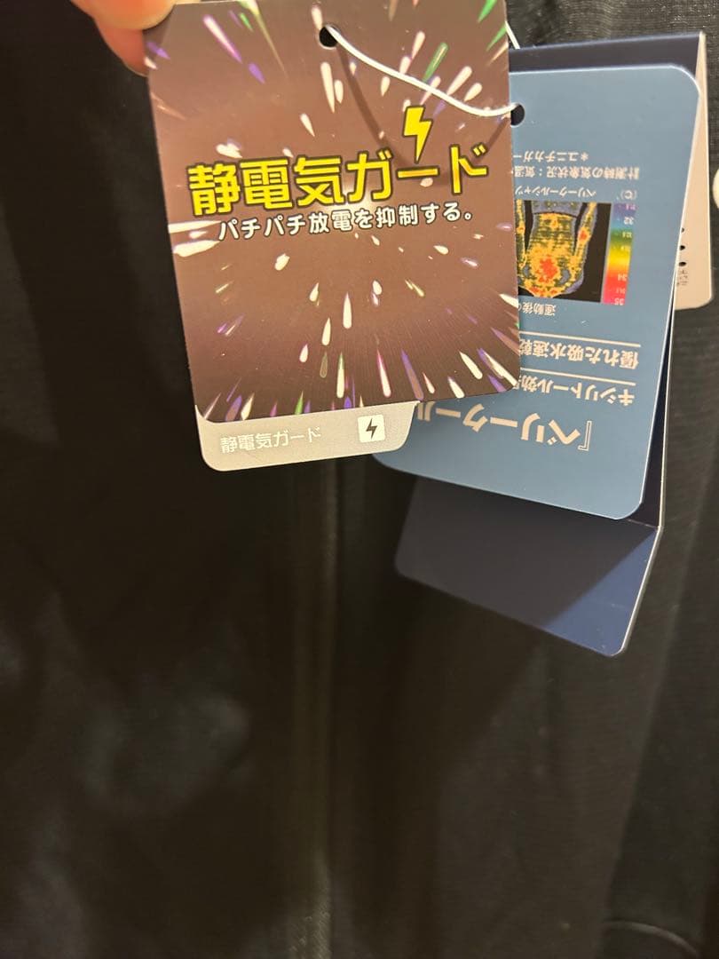 ⭐︎ 訳あり　　ヨネックス　ウォームアップシャツ　　Oサイズ
