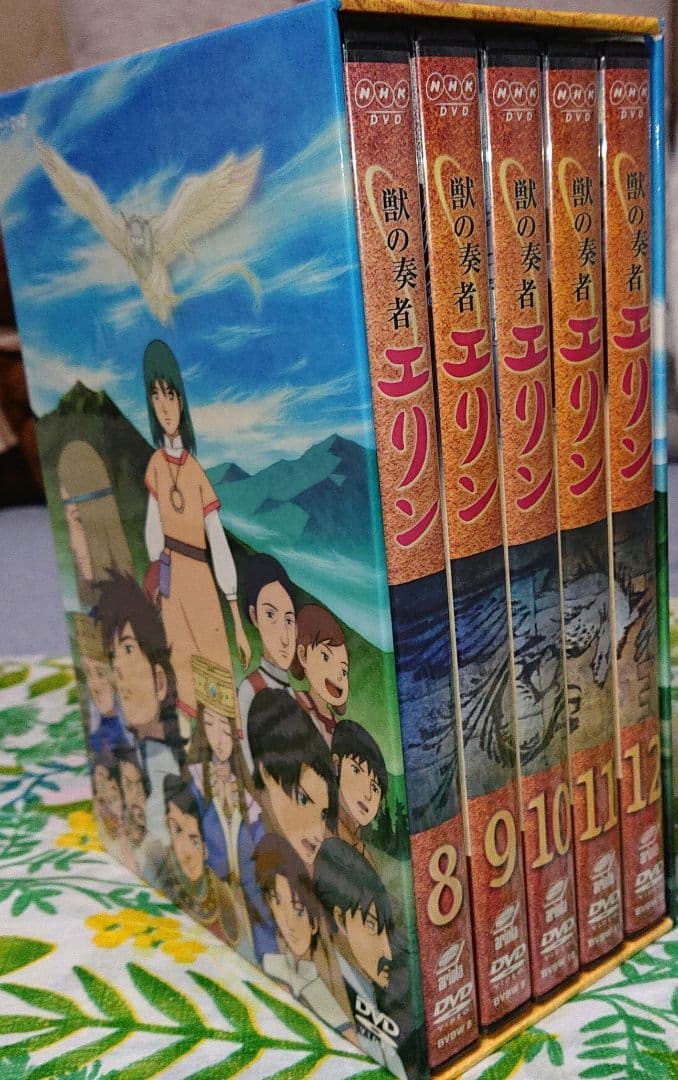 【出品7月中まで】獣の奏者エリン DVD-BOX 全巻