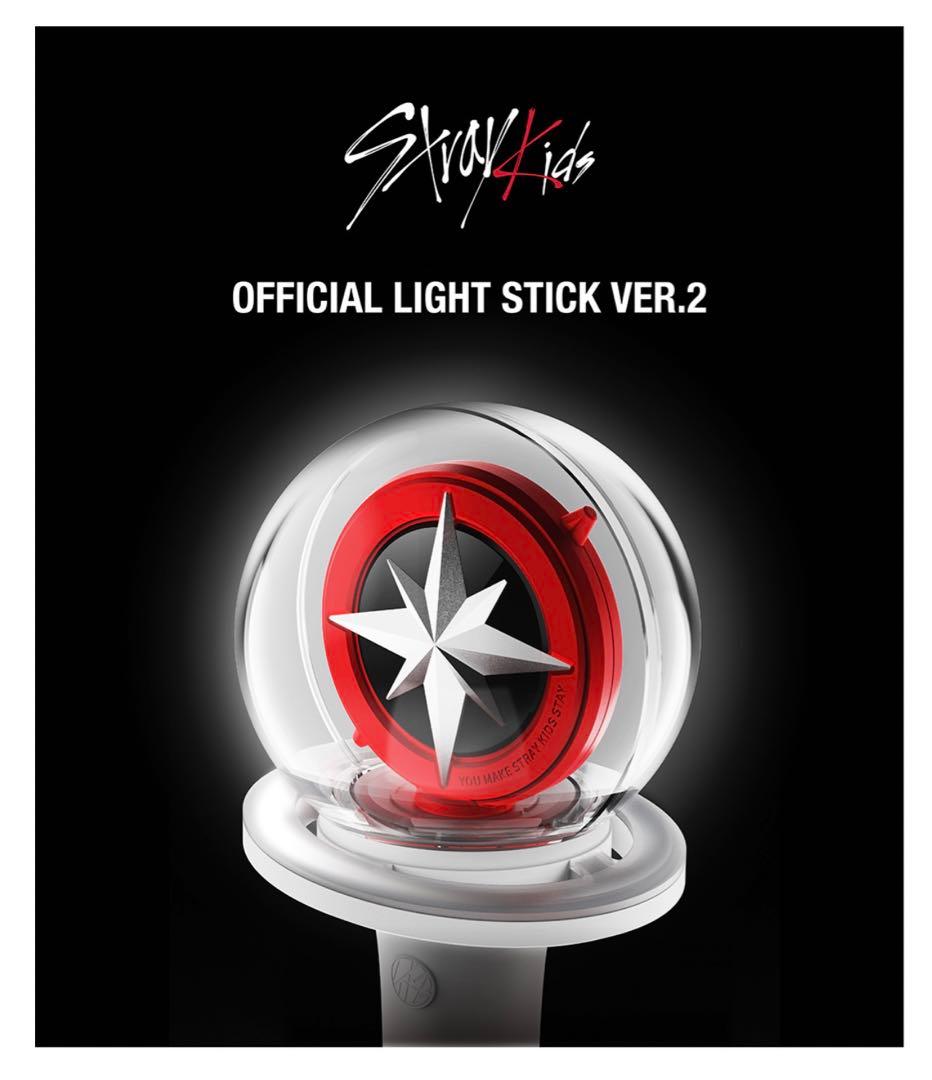 Stray Kids 公式ペンライト2本セット VER.2〈新品未開封〉