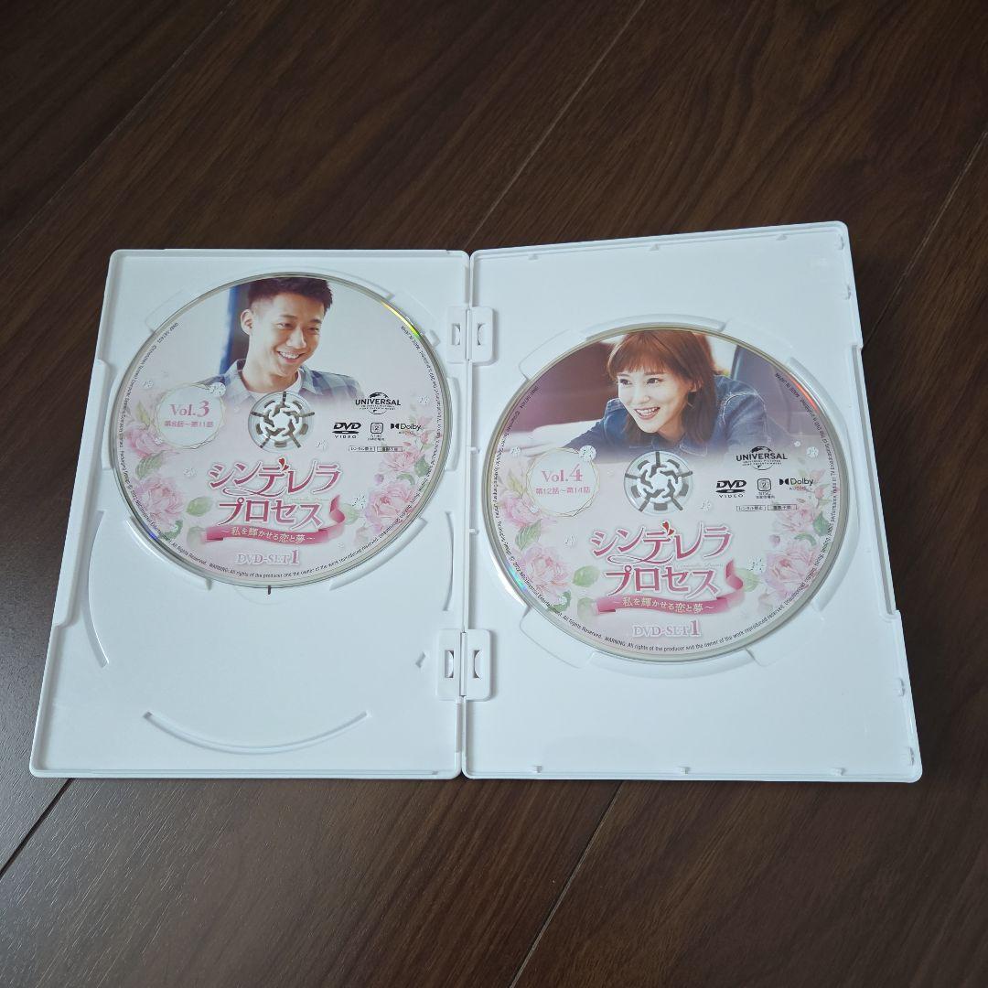 中国ドラマ シンデレラ・プロセス～私を輝かせる恋と夢～ DVD1~3 全42話