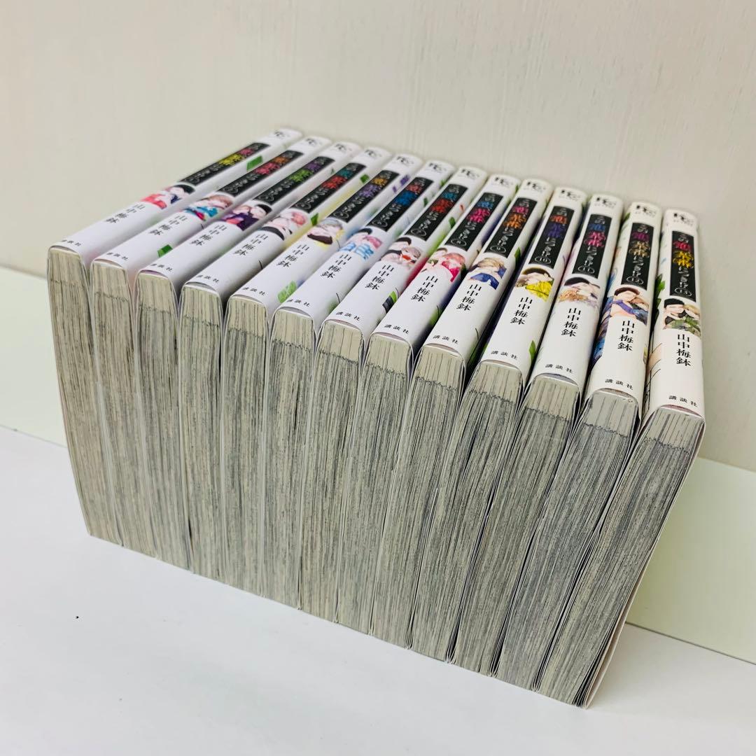 この恋、茶番につき！？　全巻セット　1～13巻セット　この恋茶番につき