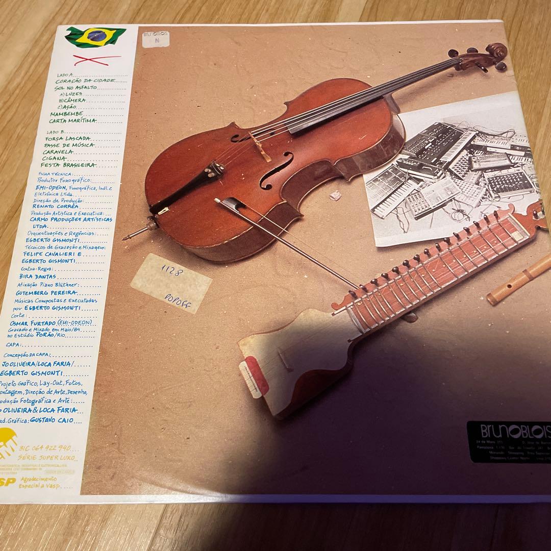 洋楽 EGBERTO GISMONTI / Coracao da Cidade