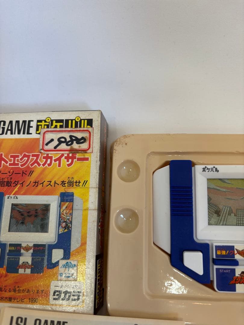 LSI 勇者エクスカイザー最強！グレートエクスカイザー⭐︎レトロ⭐︎未使用