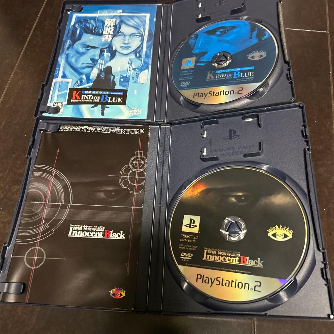 探偵神宮寺三郎セット　ひしできのん