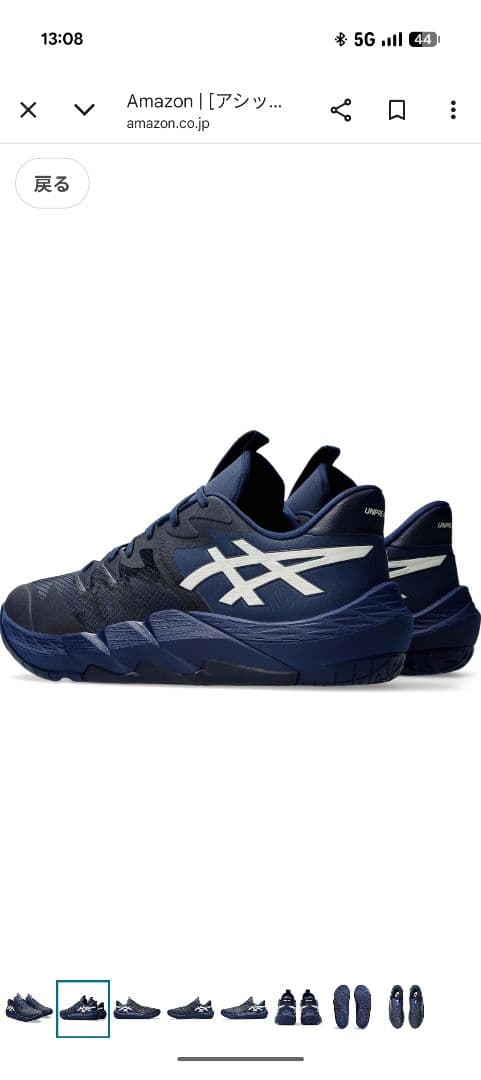 asics UNPRE ARS LOW2 ブルー26.0