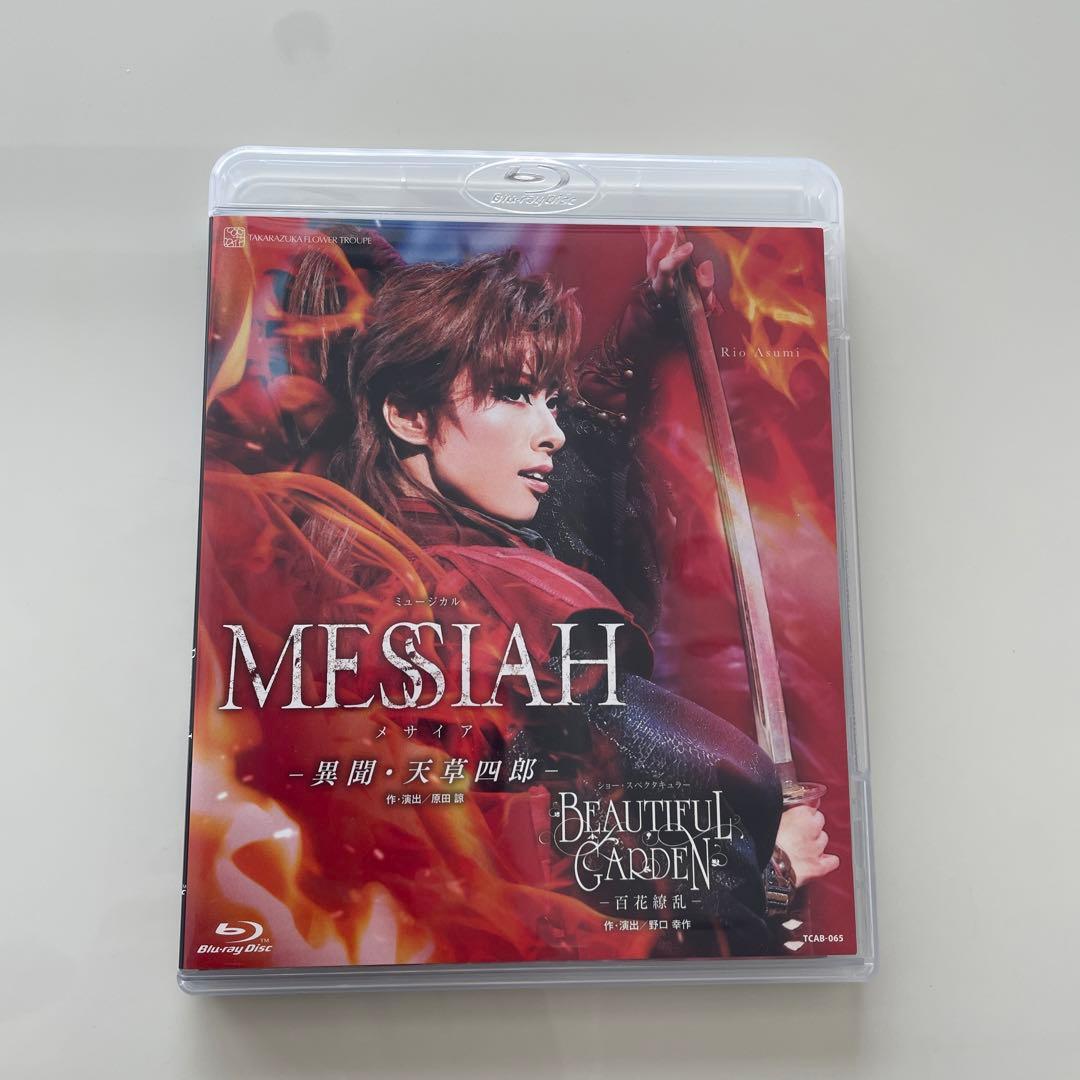 おまとめ購入済。宝塚　花組♡ 「メサイア」Blu-ray＆プログラム