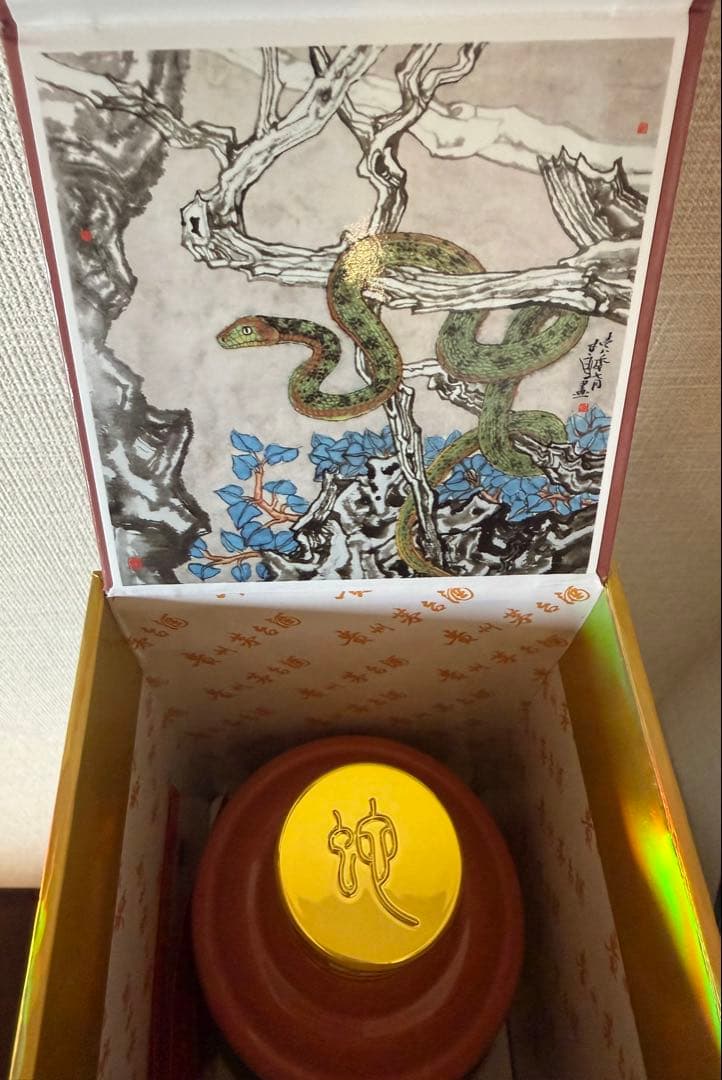 Kweichow Moutai 500ml 53% 貴州茅台酒　巳蛇年2025