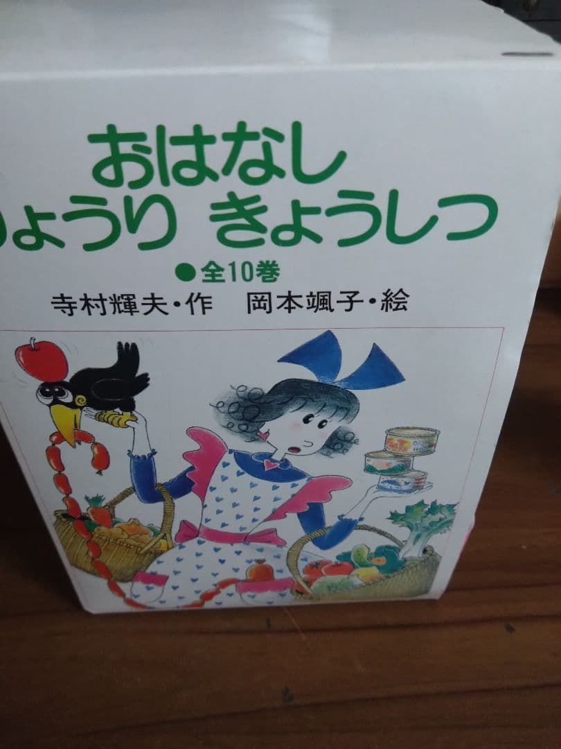 こまったさんのシリーズ全10巻