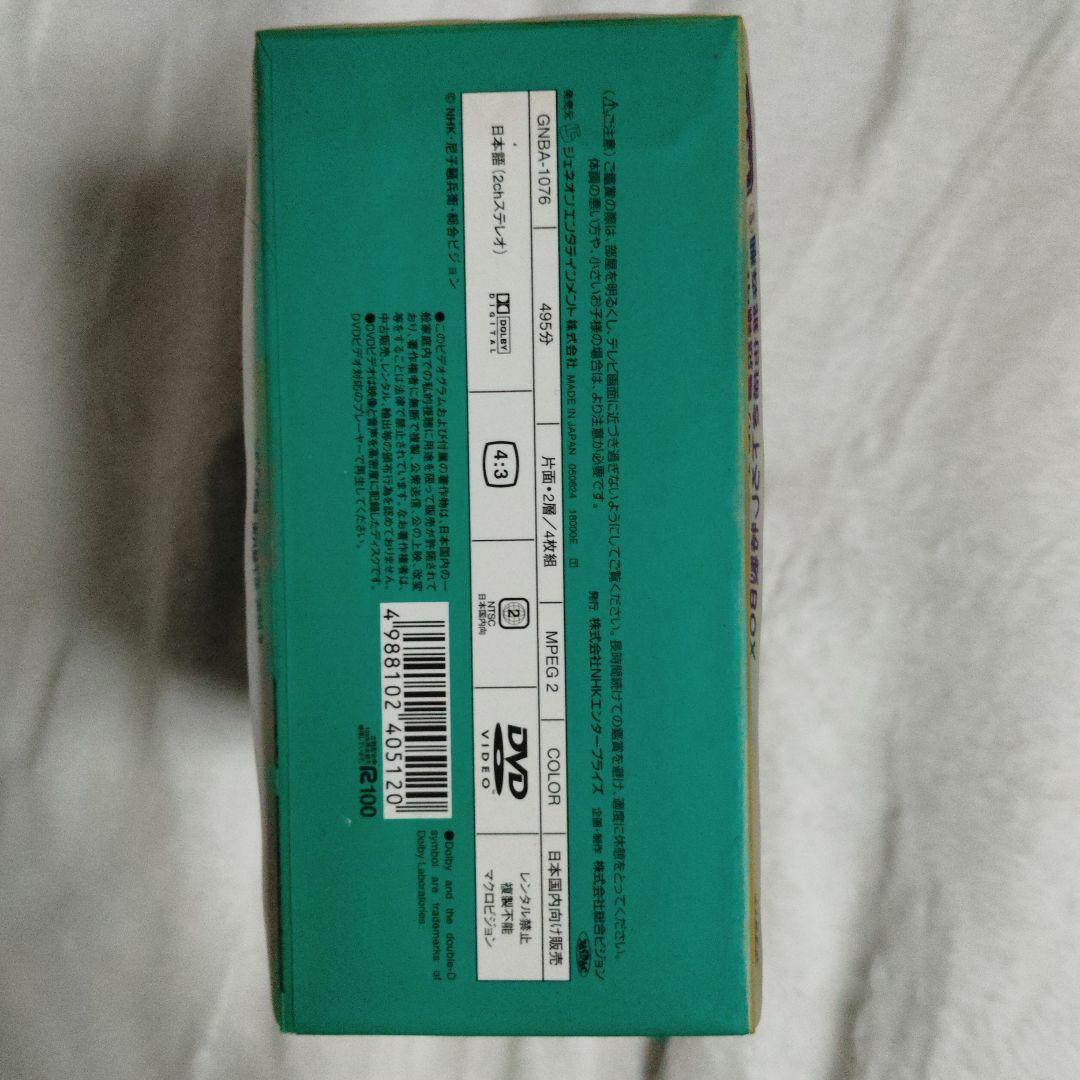 忍たま乱太郎　DVD-BOX4