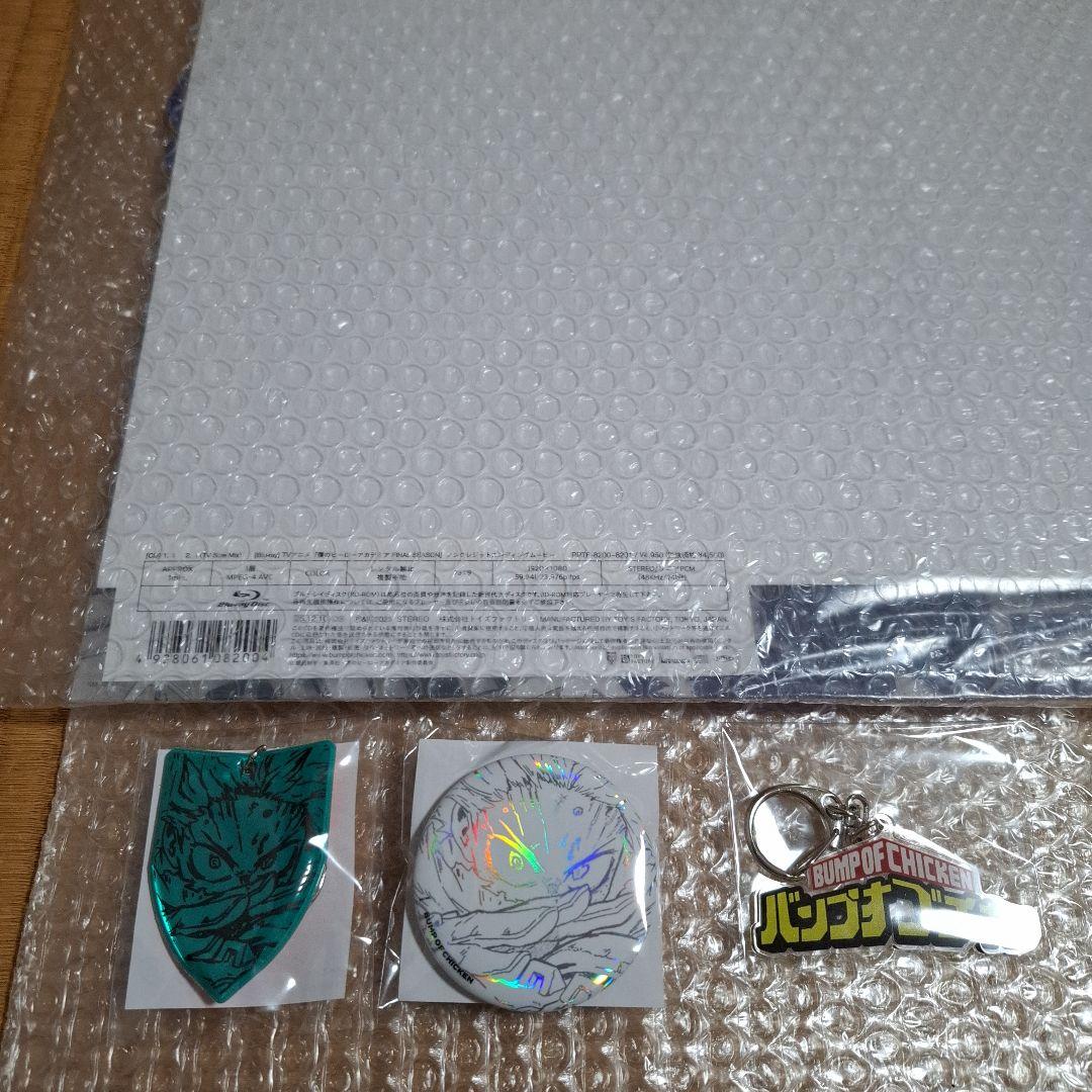 BUMP OF CHICKEN I TOY’S STORE限定シリアルコード有り