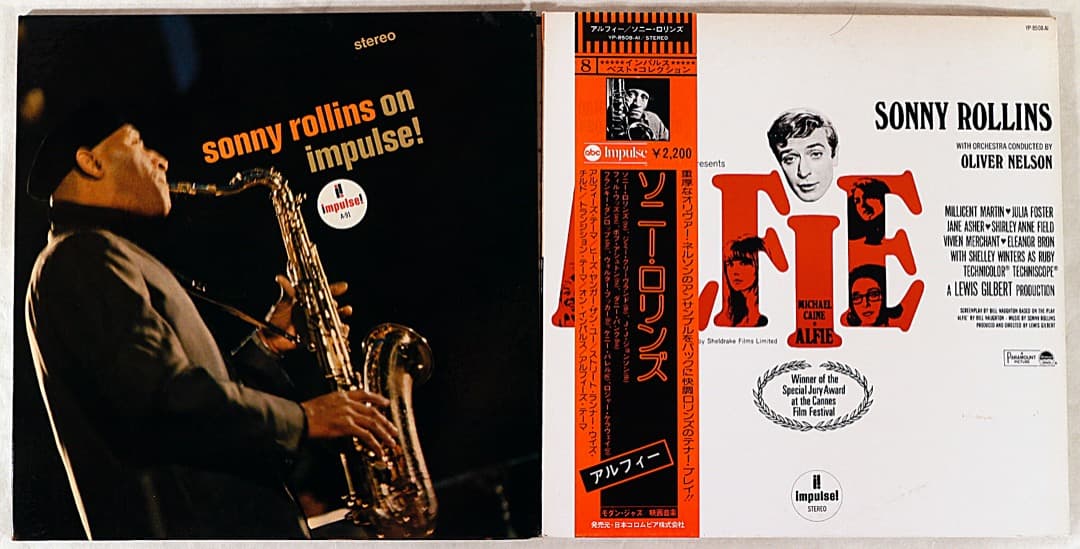ジャズレコード　ソニー・ロリンズ　2LPセット