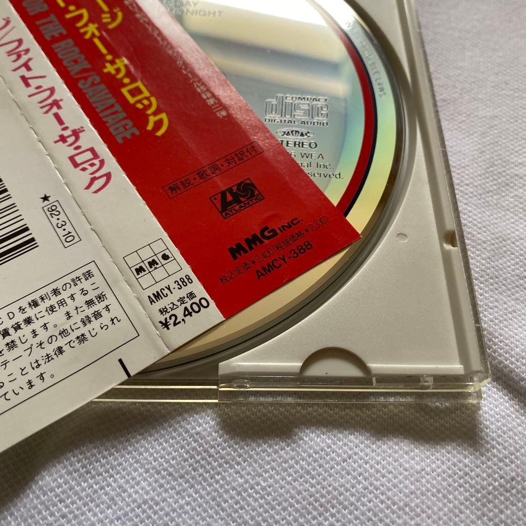 サヴァタージ/ファイト・フォー・ザ・ロック