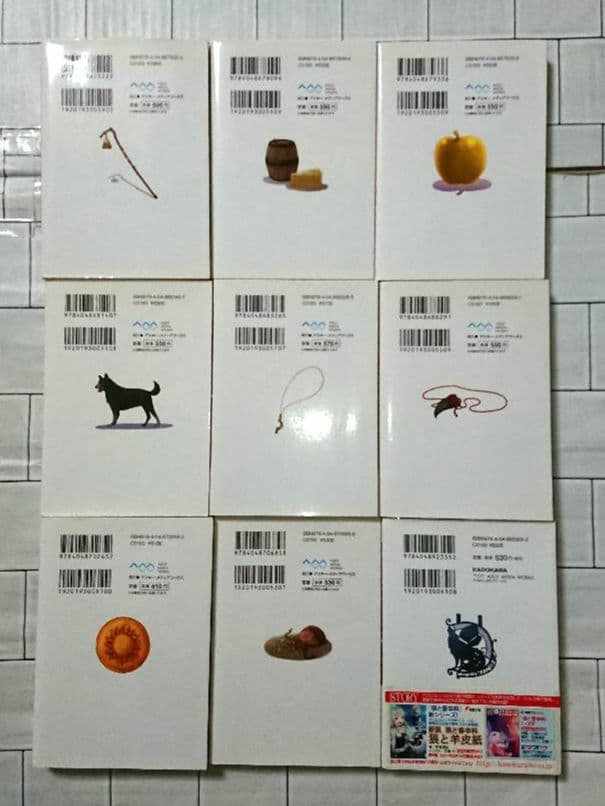 【まとめ】「狼と香辛料」Ⅰ~ⅩⅦⅠ 18冊セット