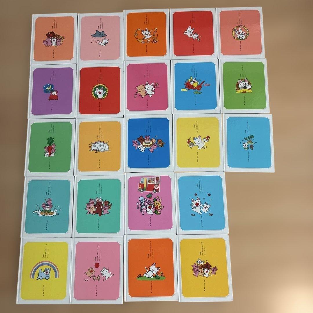 ノンタン　あそぼうよシリーズ　全23巻　セット ぶらんこのせて　おやすみなさい等
