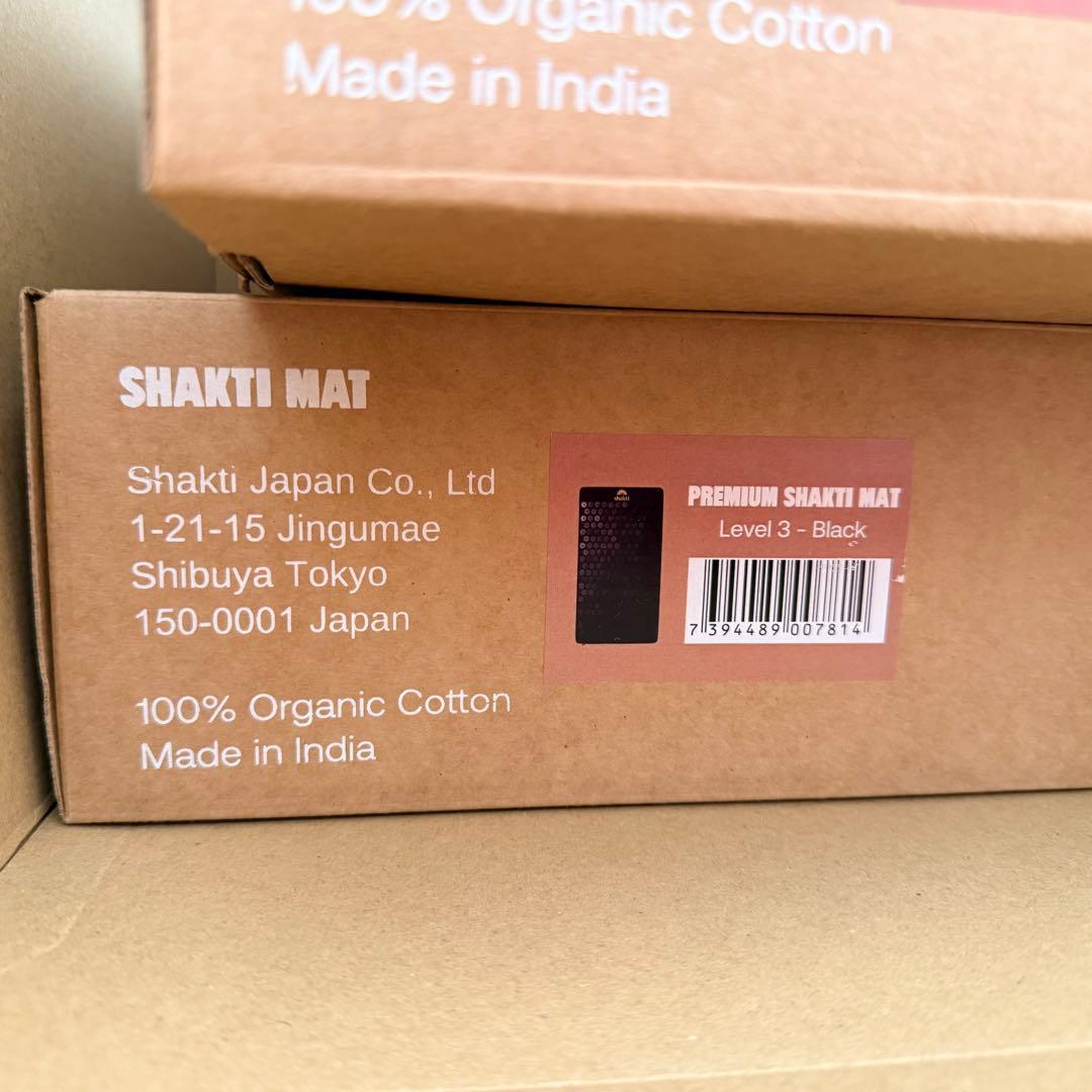 【新品未開封】究極のシャクティセット プレミアム 即日配送