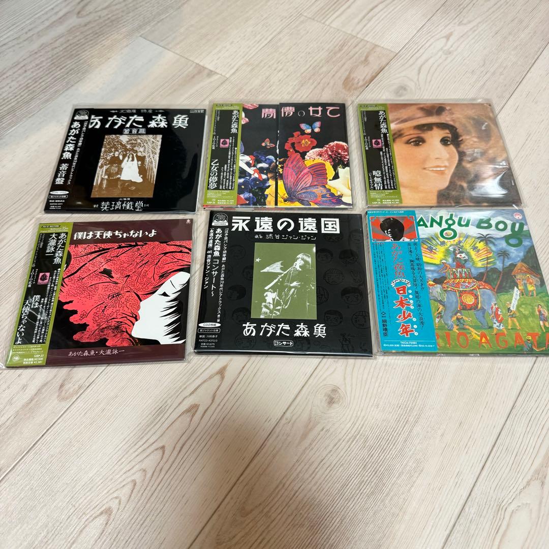 あがた森魚 24枚CDセット 紙ジャケット細野晴臣 矢野顕子 山下達郎 大滝詠一