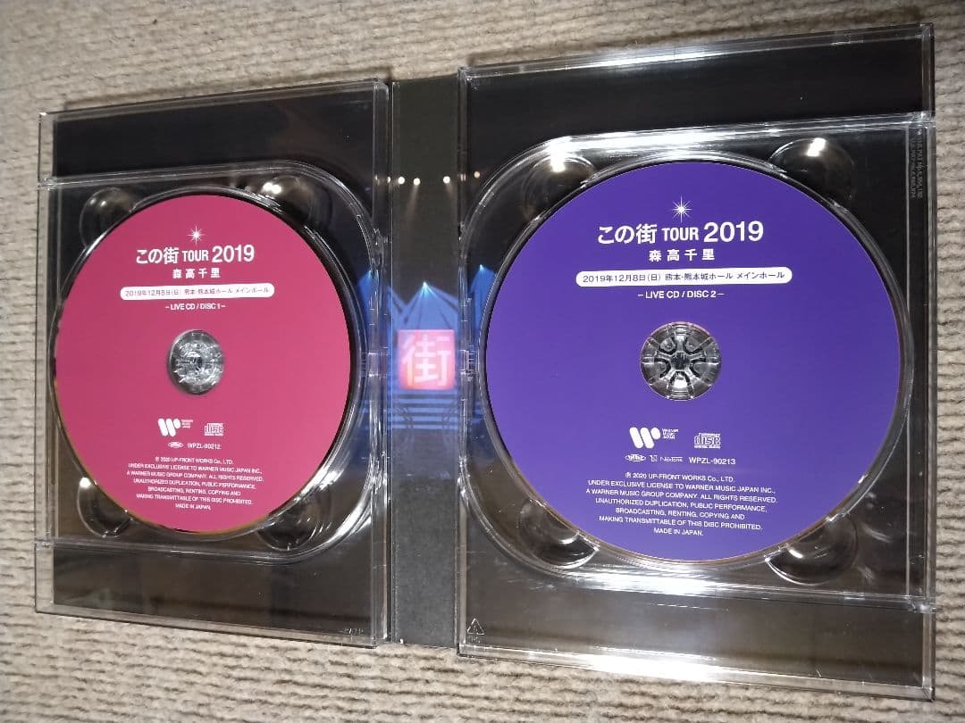 専用　森高千里/「この街」TOUR 2019〈初回限定盤〉DVD3枚組