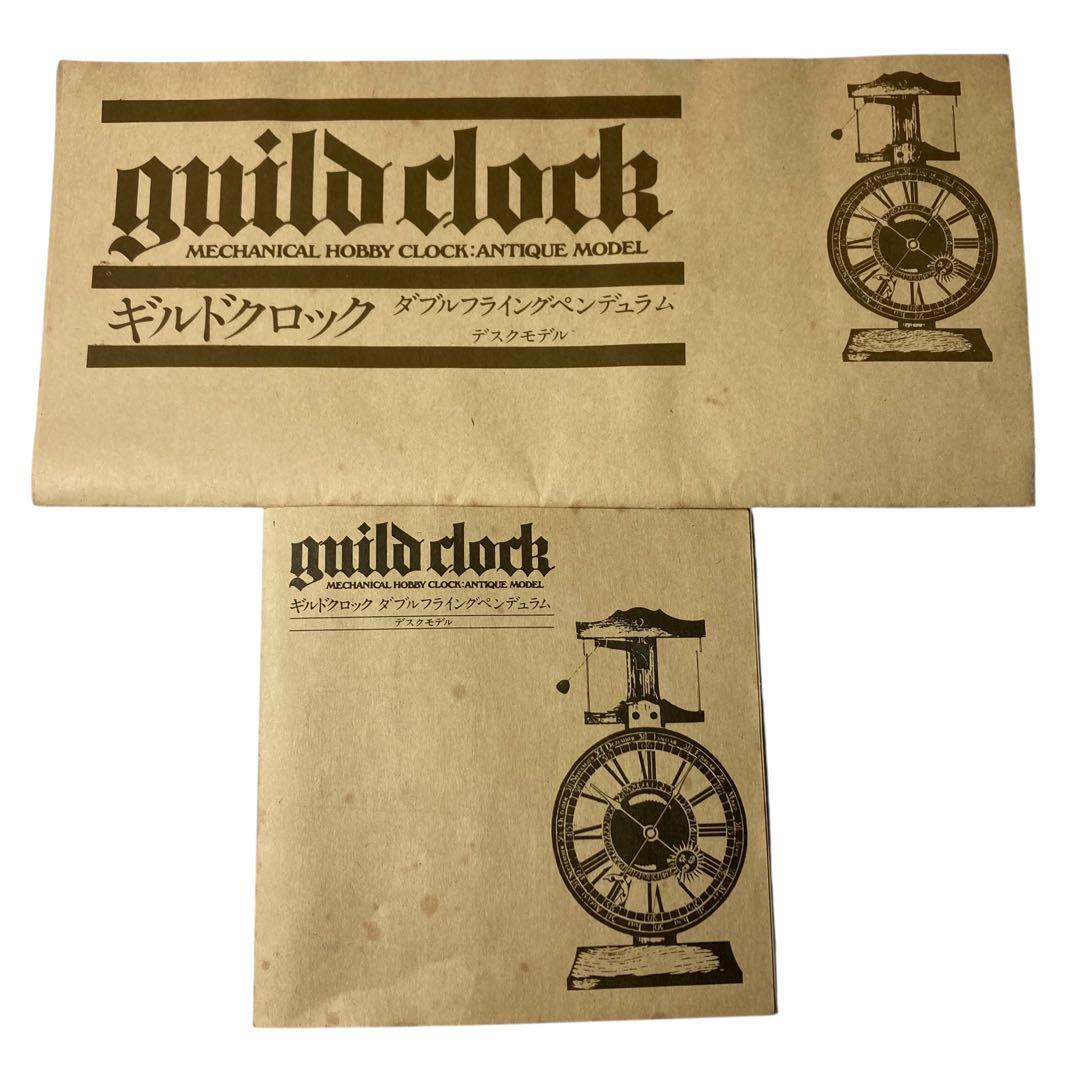 【メ1217-26】ギルドクロック アンティーク置き時計 デスクモデル