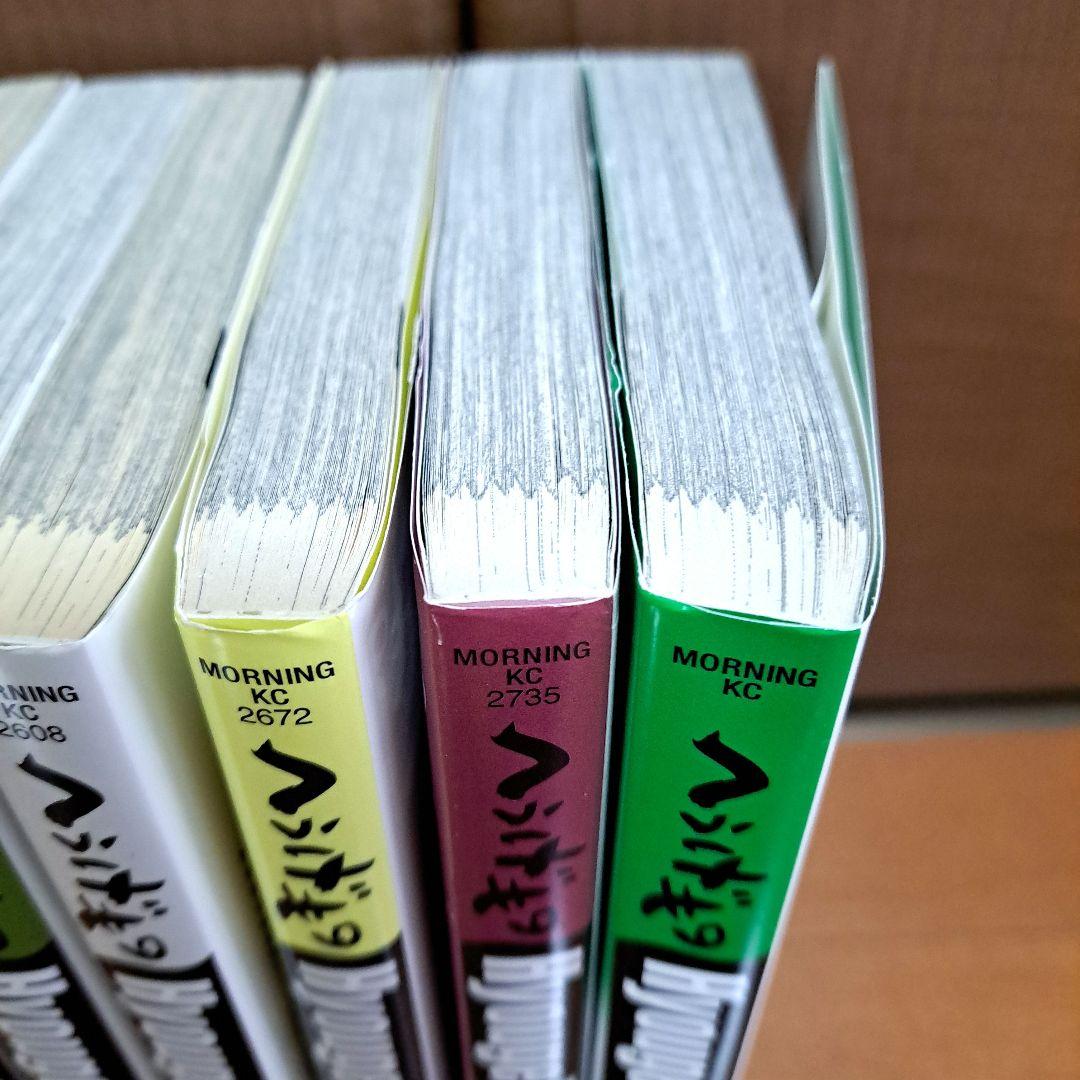 へうげもの　19～25巻セット