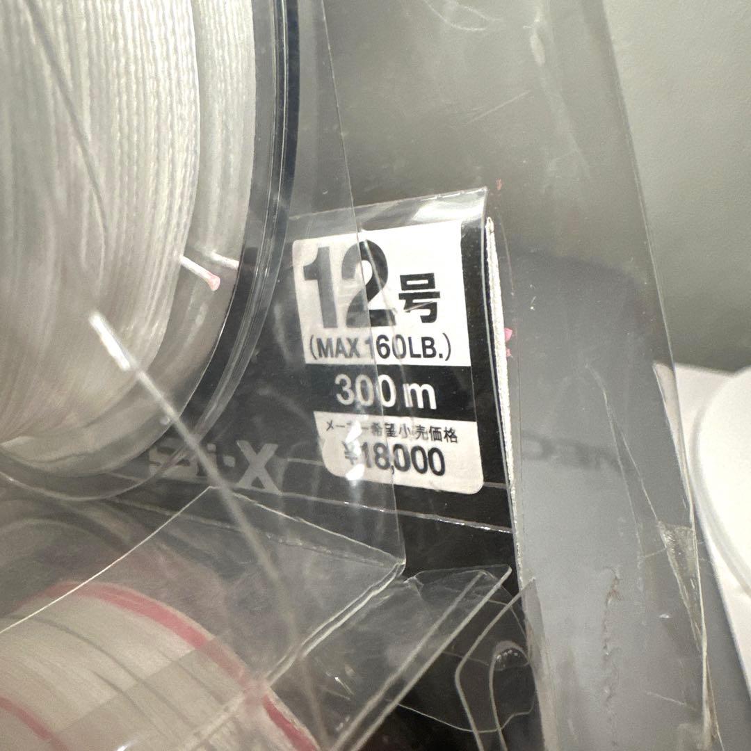 2個セット Avani Casting PE Si-X 12号300m アバニ