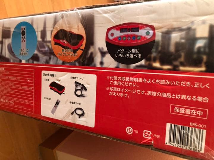 トレーニングバイブス