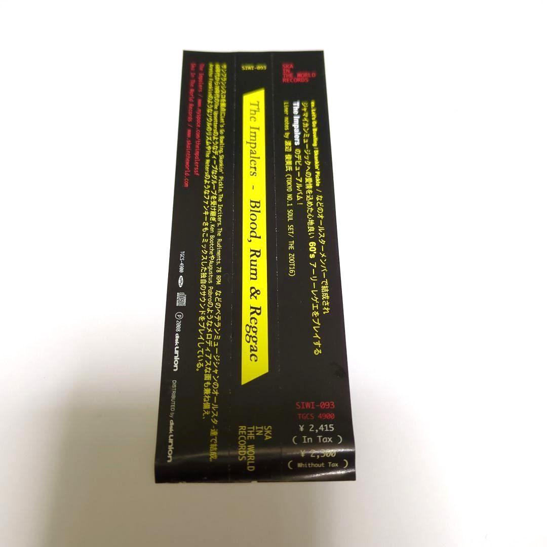 The Impalers ‎– Blood, Rum & Reggae CD